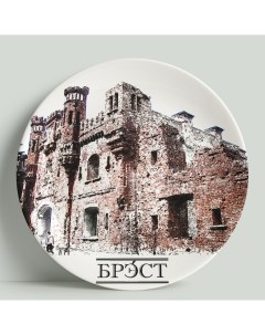 Декоративная тарелка Белоруссия Брест 20 см Wortekdesign