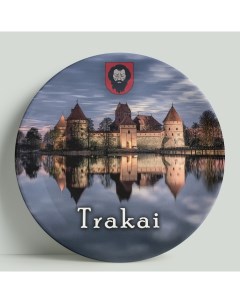 Декоративная тарелка Литва Тракай 20 см Wortekdesign