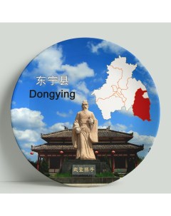 Декоративная тарелка Китай Дунин 20 см Wortekdesign