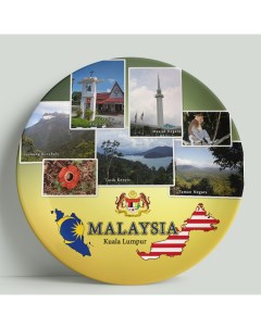 Декоративная тарелка Малайзия 20 см Wortekdesign