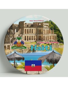 Декоративная тарелка Гаити 20 см Wortekdesign