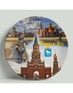 Декоративная тарелка Йошкар Ола 20 см Wortekdesign