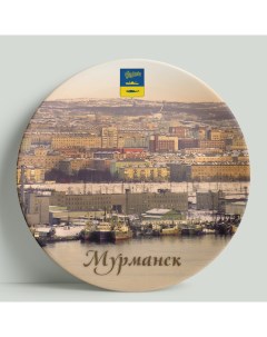 Декоративная тарелка Мурманск 20 см Wortekdesign