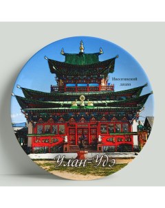 Декоративная тарелка Улан Удэ 20 см Wortekdesign