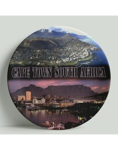 Декоративная тарелка ЮАР Кейптаун 20 см Wortekdesign