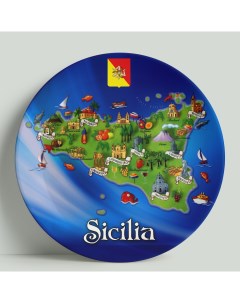 Декоративная тарелка Сицилия 20 см Wortekdesign