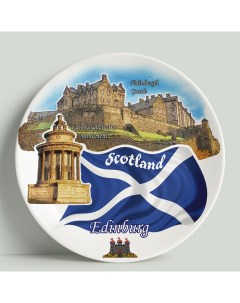 Декоративная тарелка Шотландия Эдинбург 20 см Wortekdesign