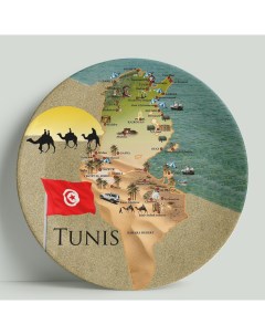 Декоративная тарелка Тунис 20 см Wortekdesign
