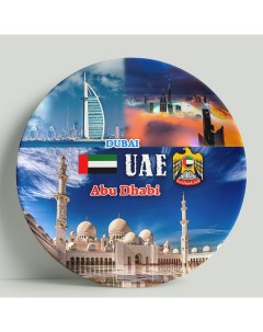Декоративная тарелка ОАЭ Коллаж 20 см Wortekdesign