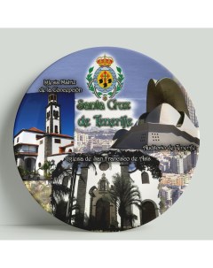 Декоративная тарелка Испания Санта Крус Де Тенерифе 20 см Wortekdesign