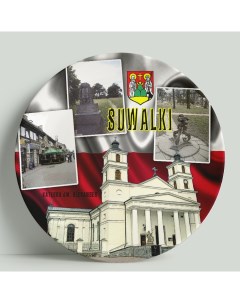 Декоративная тарелка Польша Сувалки 20 см Wortekdesign