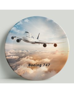 Декоративная тарелка Самолет Boeing 747 20 см Wortekdesign