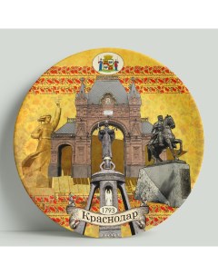 Декоративная тарелка Краснодар 20 см Wortekdesign