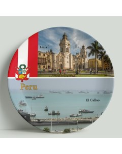Декоративная тарелка Перу 20 см Wortekdesign
