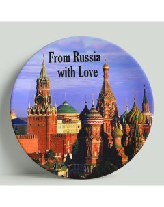 Декоративная тарелка Из России с любовью 20 20 см Wortekdesign