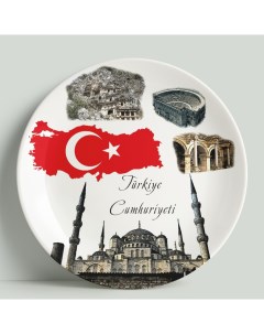 Декоративная тарелка Турция 20 см Wortekdesign