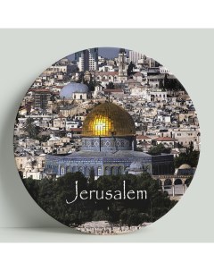 Декоративная тарелка Израиль Иерусалим 20 см Wortekdesign