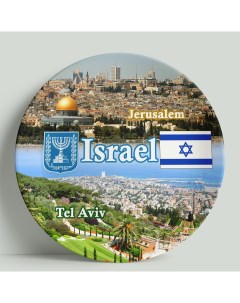 Декоративная тарелка Израиль 20 см Wortekdesign