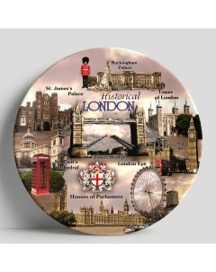 Декоративная тарелка Англия Исторический Лондон Коллаж 20 см Wortekdesign