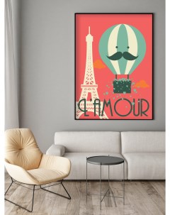 Постер L amour 60х90 в рамке Просто постер