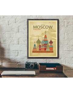 Постер Москва 60х90 в тубусе Просто постер