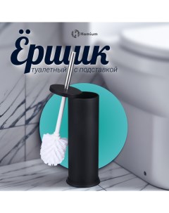 Ершик для туалета Clean с подставкой цвет черный Zdk
