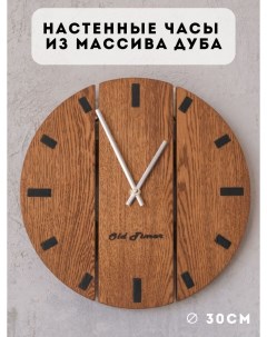 Часы настенные деревянные OLD T0001 57 Old timer