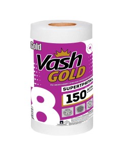 Тряпка Super 150 листов рулон Vash gold