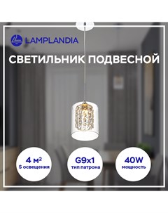 Подвесной светильник L1029 1 MARTIN G9 40Вт Lamplandia