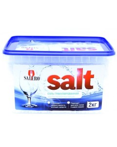 Соль для посудомоечной машины Salt Clean 2 кг Perfect house