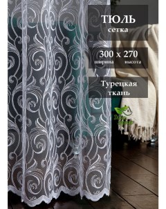 Тюль для спальни и гостиной 300x270 Дома хорошо