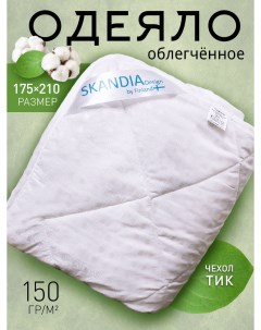 Одеяло 2 спальное 175х210 см всесезонное облегченное Skandia design by finland
