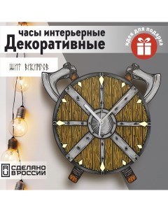 Настенные фигурные часы УФ в форме эстетика Щит викингов 25 Бруталити