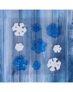 Наклейка на стекло Белые и синие снежинки набор 9 шт 12 5х12 5 см сине белый Зимнее волшебство
