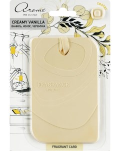 Ароматическое саше Fragrant Card Creamy Vanilla Nobrand