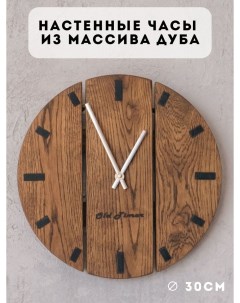 Часы настенные деревянные OLD T0001 88 Old timer