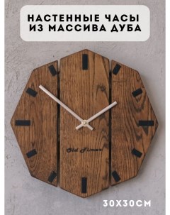 Часы настенные деревянные OLD T0010 88 Old timer