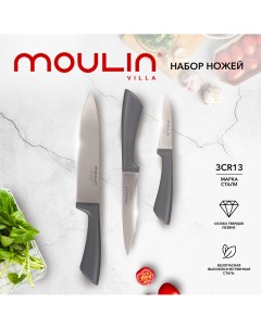 Набор ножей Lion MLN SETG для чистки универсальный поварской Moulin villa