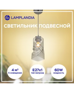 Подвесной светильник L1241 1 ARIZONA Е27 60Вт Lamplandia