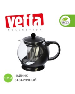 Чайник заварочный 1 25 л Дени пластик Vetta