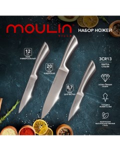 Набор кухонных ножей Lion 3 предмета Moulin villa