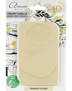 Ароматическое саше Fragrant Sticker Creamy Vanilla Nobrand