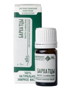 Натуральное эфирное масло Бархатцы Ирис Центр ароматерапии ирис