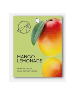 Саше ароматическое Mangо lemonade 10 г Aroma harmony
