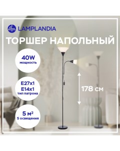 Торшер L1589 IKEA 1 E14 40Вт 1 E27 40Вт Lamplandia