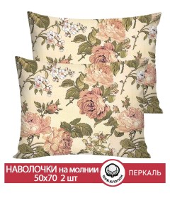 Наволочка Прохоровская роза 50х70 см 2шт Сказка