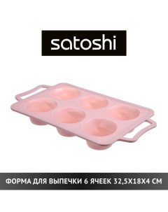 Форма для выпечки с каркасом 32 5x18х4 см силикон Satoshi