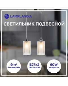 Подвесной светильник L1050 2 NORMANDY Е27 60Вт Lamplandia