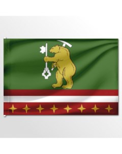 Флаг Магнитки 135x90 см Цтп феникс