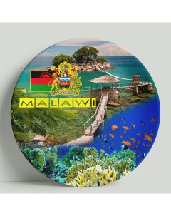 Декоративная тарелка Малави 20 см Wortekdesign